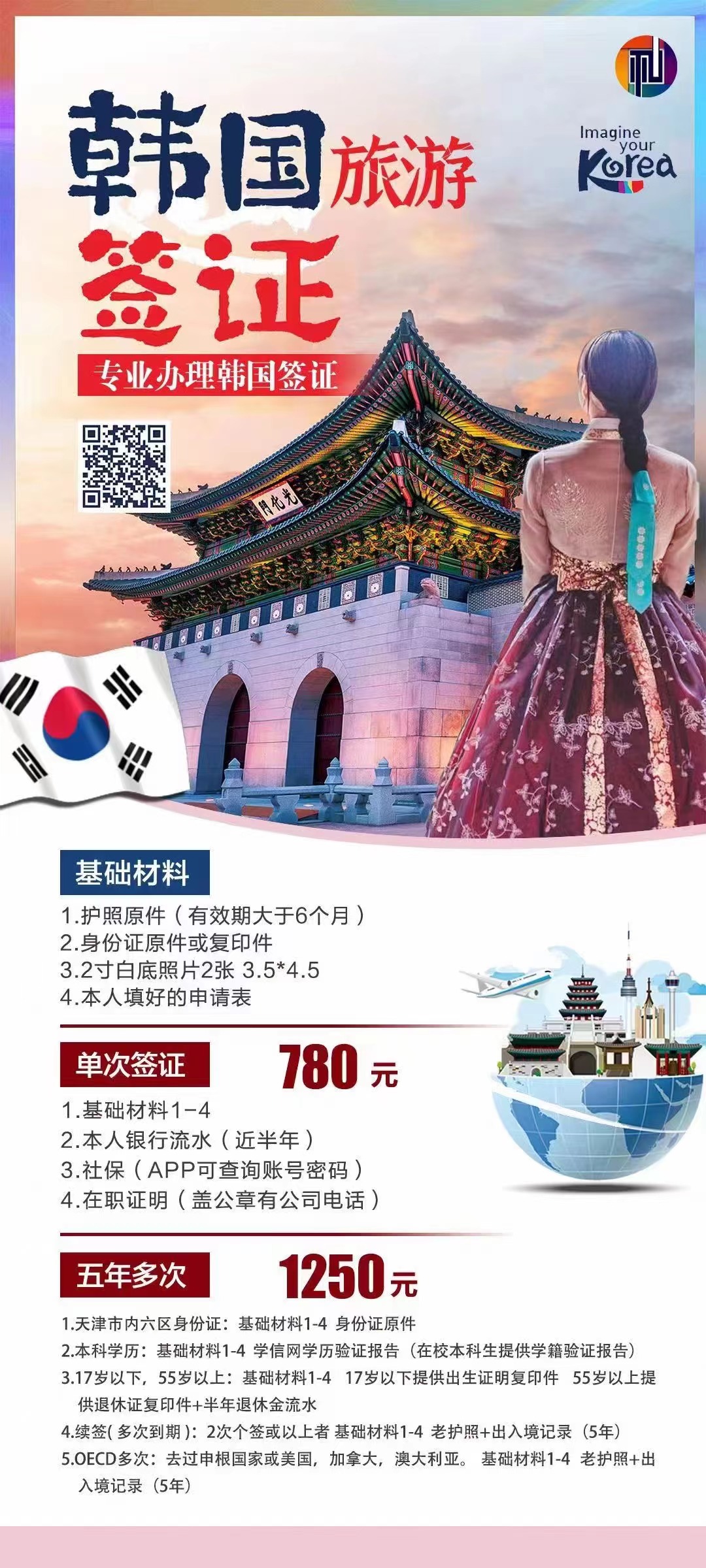 微信图片_20240308153627.jpg