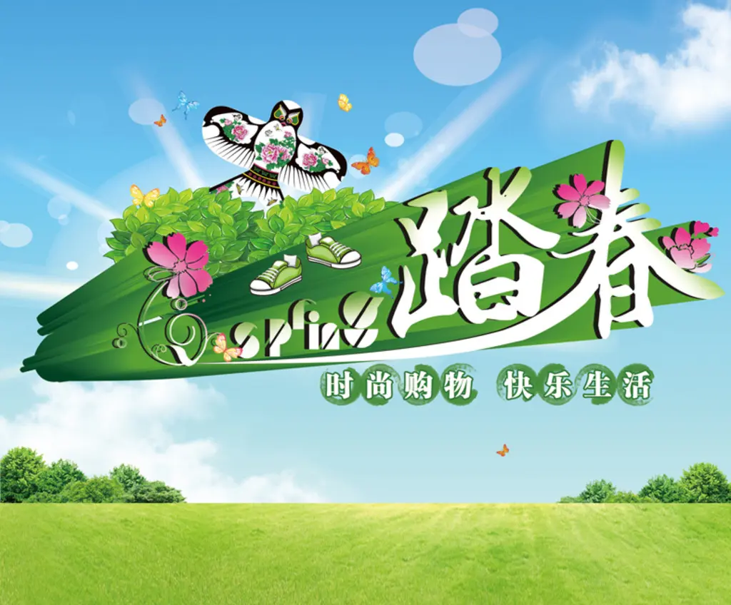 踏青旅游火热进行中